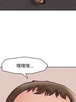 教授的課後輔導 1-27話 完_024_106
