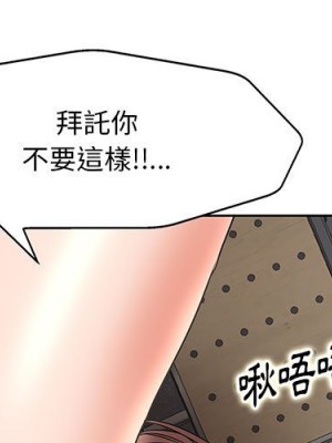 教授的課後輔導 1-27話 完_025_001
