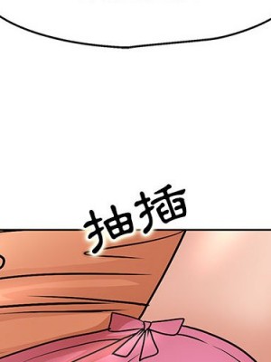 教授的課後輔導 1-27話 完_025_004