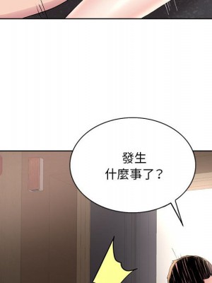 教授的課後輔導 1-27話 完_025_016