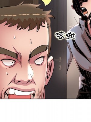 教授的課後輔導 1-27話 完_025_017