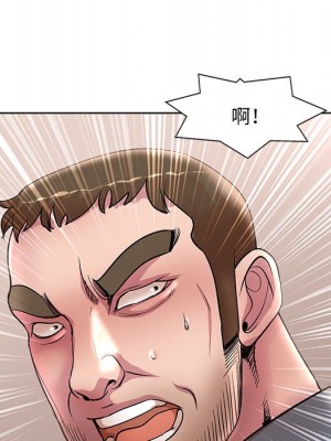 教授的課後輔導 1-27話 完_025_018