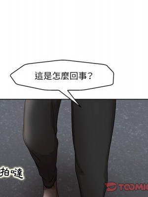 教授的課後輔導 1-27話 完_025_022