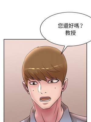 教授的課後輔導 1-27話 完_025_026