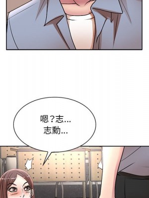 教授的課後輔導 1-27話 完_025_027