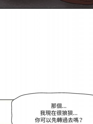 教授的課後輔導 1-27話 完_025_029