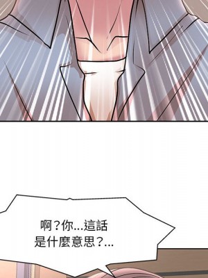 教授的課後輔導 1-27話 完_025_033