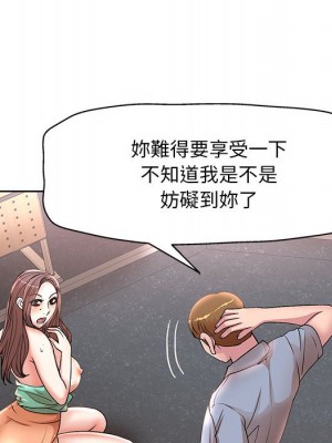 教授的課後輔導 1-27話 完_025_035