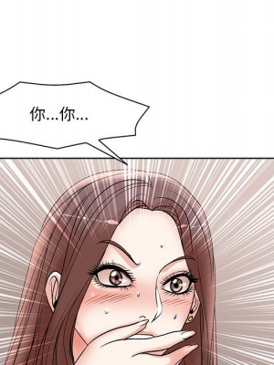 教授的課後輔導 1-27話 完_025_040