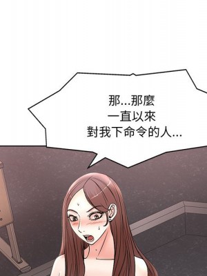 教授的課後輔導 1-27話 完_025_044