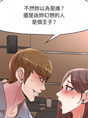 教授的課後輔導 1-27話 完_025_047
