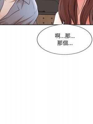 教授的課後輔導 1-27話 完_025_048