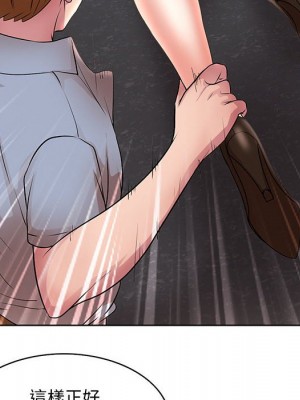 教授的課後輔導 1-27話 完_025_055