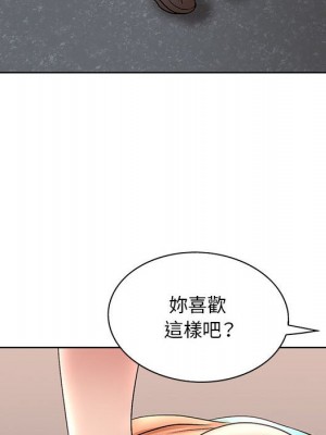 教授的課後輔導 1-27話 完_025_063