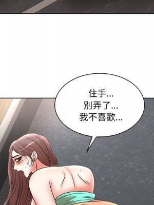 教授的課後輔導 1-27話 完_025_068