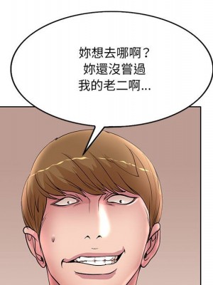 教授的課後輔導 1-27話 完_025_073