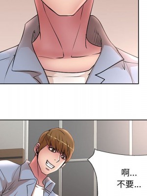 教授的課後輔導 1-27話 完_025_074