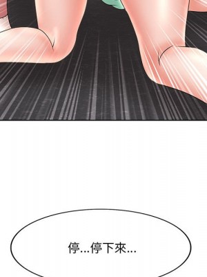 教授的課後輔導 1-27話 完_025_087