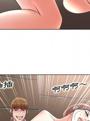 教授的課後輔導 1-27話 完_025_092