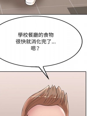 教授的課後輔導 1-27話 完_025_096
