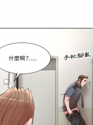 教授的課後輔導 1-27話 完_025_098