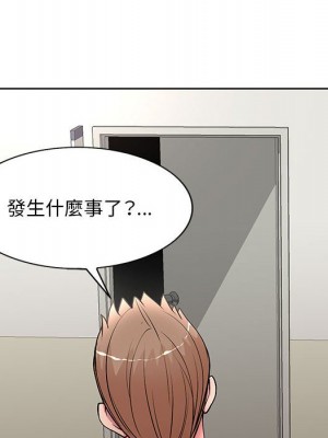 教授的課後輔導 1-27話 完_025_100