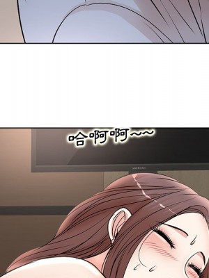 教授的課後輔導 1-27話 完_025_113