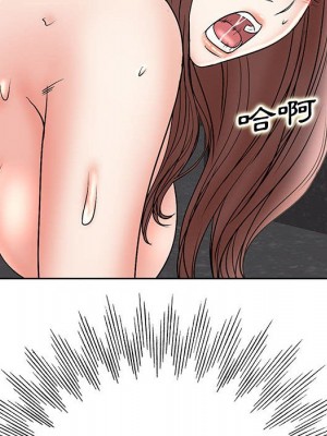 教授的課後輔導 1-27話 完_025_114