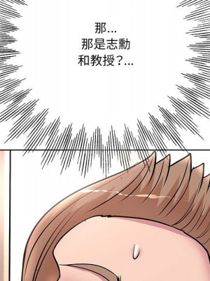教授的課後輔導 1-27話 完_025_115