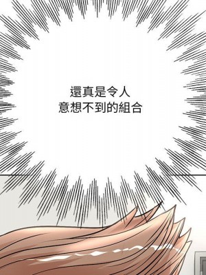教授的課後輔導 1-27話 完_025_117
