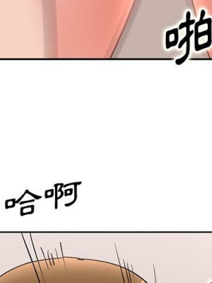 教授的課後輔導 1-27話 完_026_003