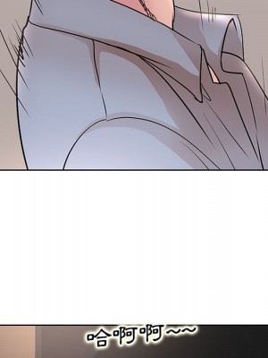 教授的課後輔導 1-27話 完_026_005