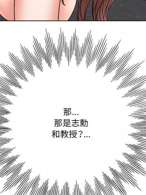 教授的課後輔導 1-27話 完_026_007