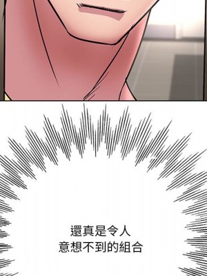 教授的課後輔導 1-27話 完_026_009