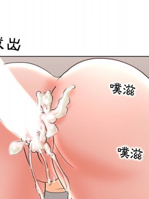 教授的課後輔導 1-27話 完_026_016