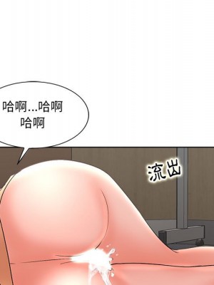 教授的課後輔導 1-27話 完_026_020