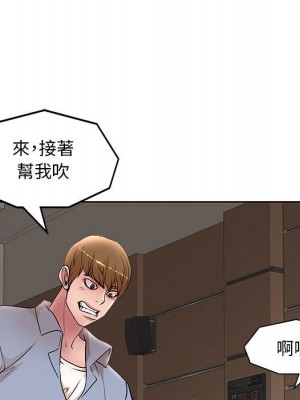 教授的課後輔導 1-27話 完_026_023