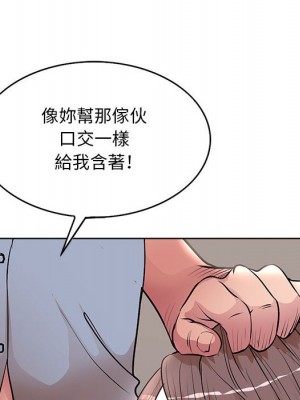 教授的課後輔導 1-27話 完_026_025