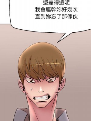 教授的課後輔導 1-27話 完_026_029