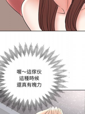 教授的課後輔導 1-27話 完_026_034