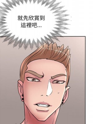 教授的課後輔導 1-27話 完_026_037