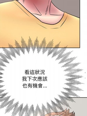 教授的課後輔導 1-27話 完_026_038