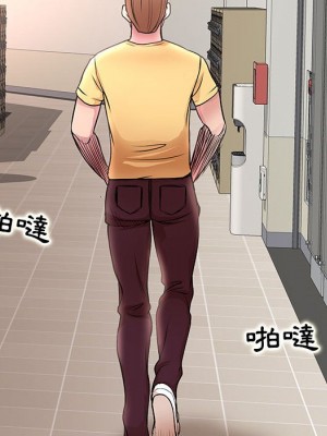 教授的課後輔導 1-27話 完_026_041