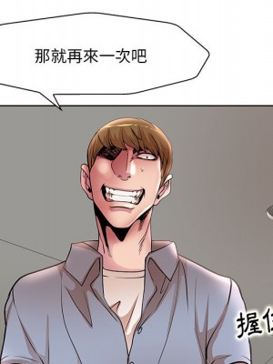 教授的課後輔導 1-27話 完_026_045