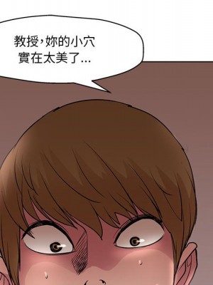 教授的課後輔導 1-27話 完_026_051