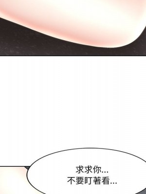 教授的課後輔導 1-27話 完_026_055