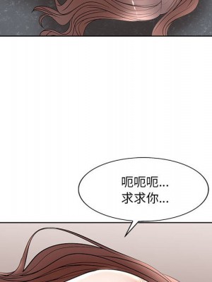 教授的課後輔導 1-27話 完_026_059