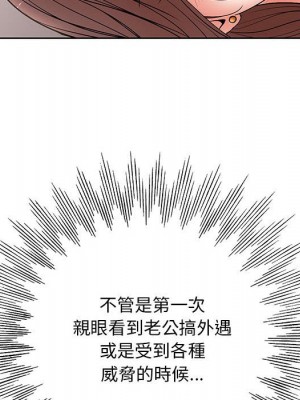 教授的課後輔導 1-27話 完_026_074