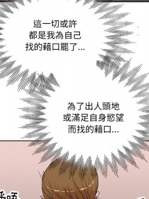 教授的課後輔導 1-27話 完_026_076