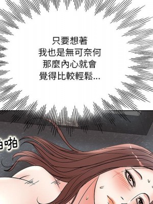 教授的課後輔導 1-27話 完_026_078
